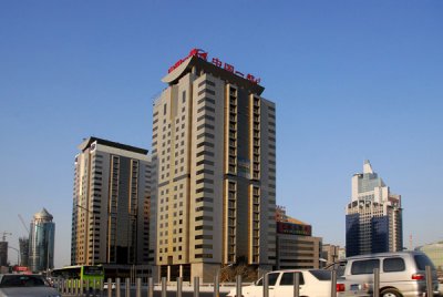 avic plaza