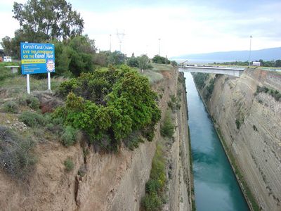 corinth canal athens