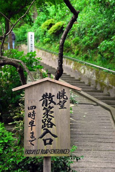 benten kutsu cave