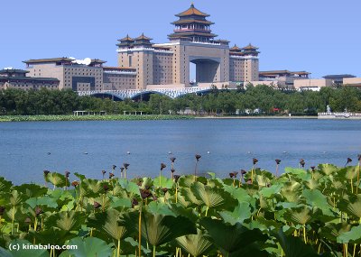 lianhuachi lotus park