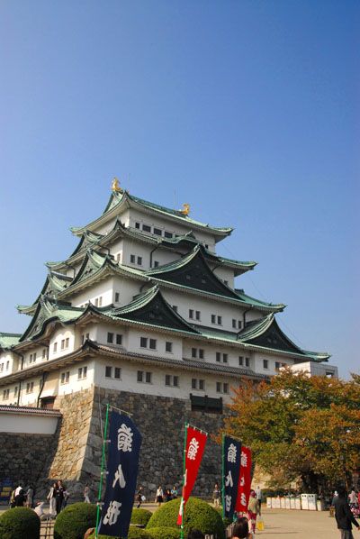 nagoya castle