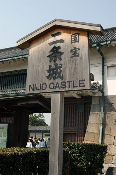 nijo jo castle