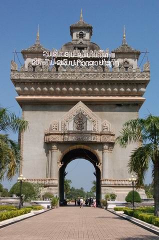 patuxai