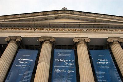 pushkin museum