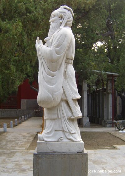 the temple of confucius today