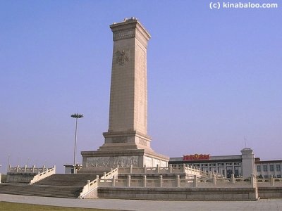 tiananmen tower