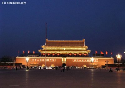 travel in tiananmen square