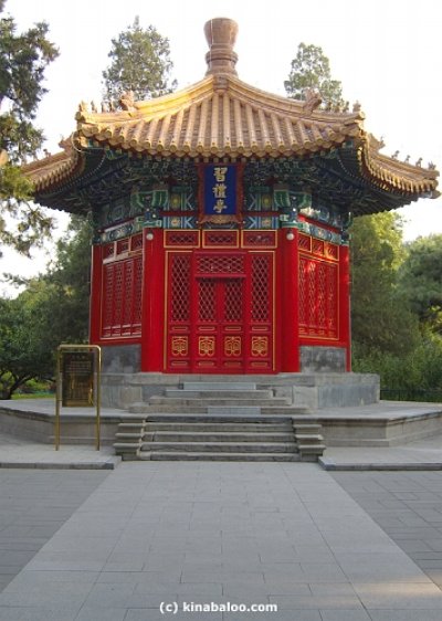 zhongshan park holidays