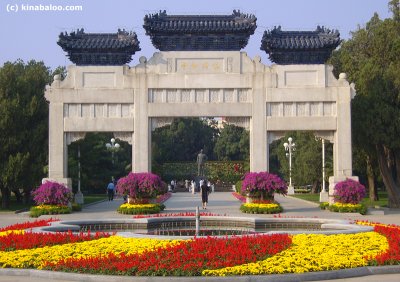 zhongshan park